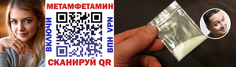Амфетамин VHQ Купить Алейск