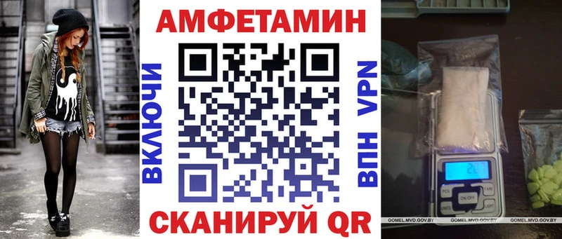 Амфетамин Розовый Алейск
