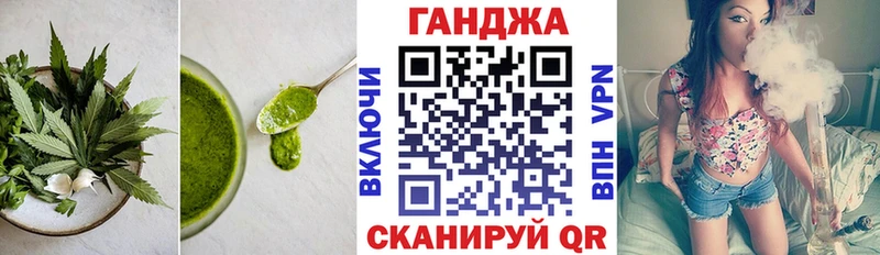 Еда ТГК марихуана  Купить закладки  Алейск 