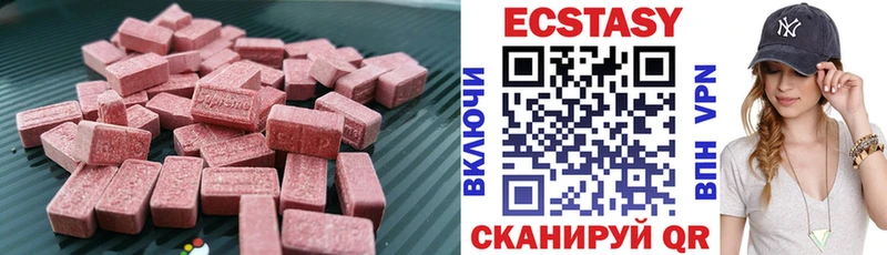 Купить где  Алейск  Ecstasy louis Vuitton 