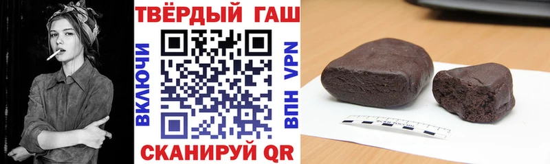 Гашиш убойный Купить закладки Алейск