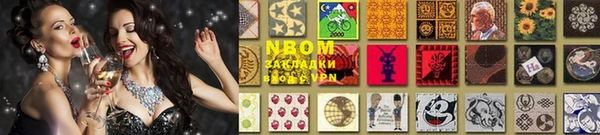 бутират Алексин