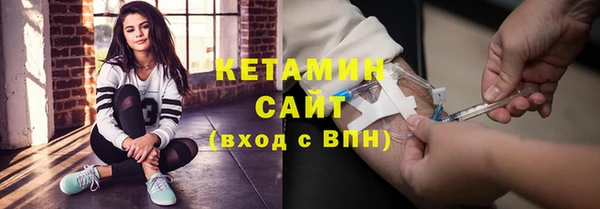 бутират Алексин