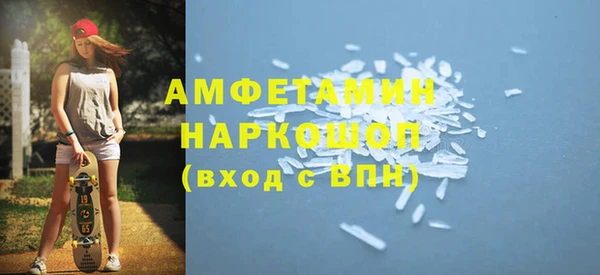 бутират Алексин
