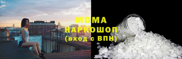 мескалин Абинск