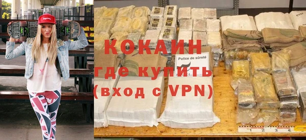 мескалин Абинск