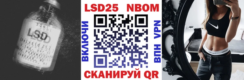 Купить  Алейск  LSD-25 экстази кислота 
