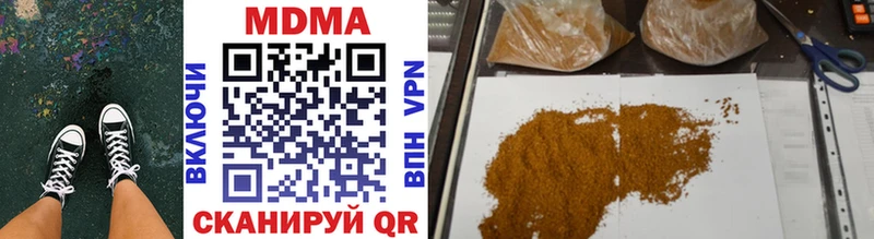 Купить закладки  Алейск  MDMA молли 