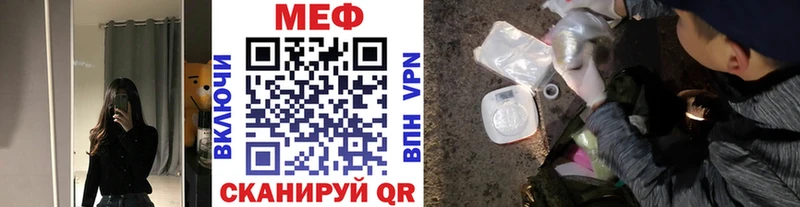 Меф  Алейск