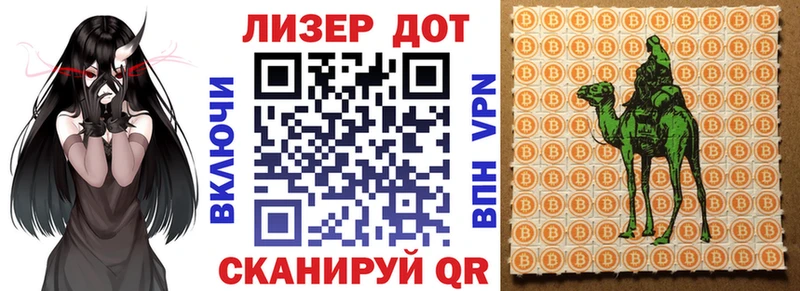 Марки 25I-NBOMe 1,5мг  Купить где  Алейск 